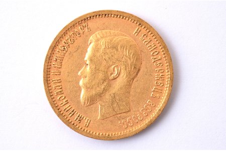 Russia, 10 rubles, 1899, Nikolai II, gold, fineness 900, 8.6 g, fine gold weight 7.74 g, Y# 64, Fr# 179, Uzd# 343, actual weight 8.57 g