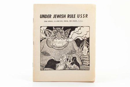 Ivan Petrov, "Under Jewish rule USSR", 1962 г., Committee Russian Slaves of Jewish Communism, Нью-Джерси, 37 стр., 21.5 x 17.5 cm