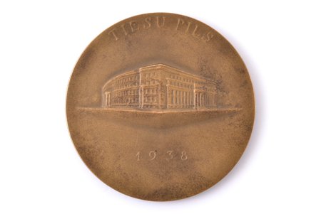 table medal, State President Karlis Ulmanis, Palace of Justice, Latvia, 1938, Ø 70.2 mm, by B. Dzenis