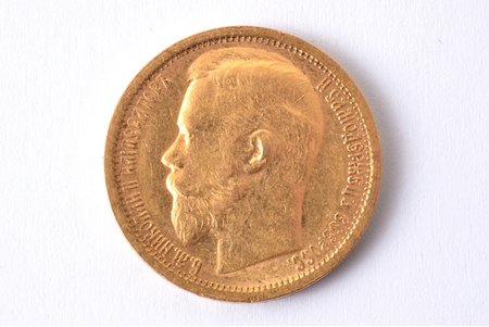 Krievijas Impērija, 15 rubļi, 1897 g., "Nikolajs II", liels portrets, zelts, AU, XF, 900 prove, 12.9 g, tīra zelta svars 11.61 g, Y# 65.1, Bit# 2, faktiskais svars 12.91 g
