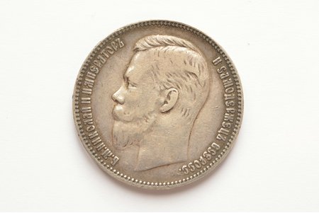 1 рубль, 1905 г., АР, серебро, 900 проба, Российская империя, 19.91 г, Ø 33.7 мм, VF
