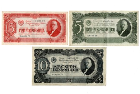 3 červoneci, 5 červoneci, 10 červonecs, banknote, 1937 g., PSRS, VF