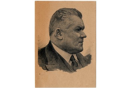 postcard, President of Latvia Kārlis Ulmanis, 14.8х10.5 cm