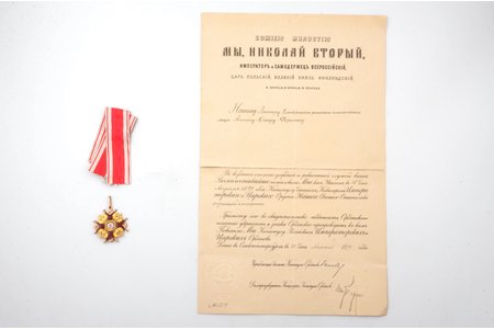 order with document, The Order of Saint Stanislaus, 3rd class, gold, 56 standard, Russia, 43.1 x 39.8 mm, 9.82 g, Albert Keibel's workshop, enamel defect on the averse