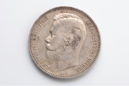 1 рубль, 1910 г., ЭБ, серебро, 900 проба, Российская империя, 19.87 г, Ø 33.8 мм, XF