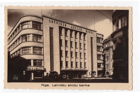 postcard, Old Riga view, Riga, Latvia, 20-30ties of 20th cent., 13.8х8.8 cm