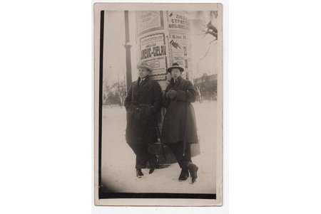 фотография, Рига, Латвия, 20-30е годы 20-го века, 14х8.8 см