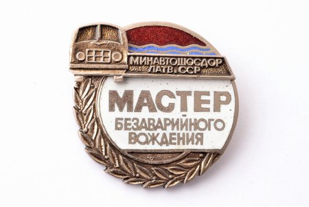 badge, Master of accident-free driving, Latvian SSR autoshosdor ministry, USSR, 29.4 x 30 mm