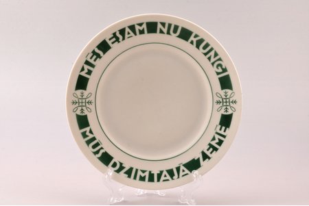 decorative plate, "Mēs esam nu kungi mūs dzimtajā zemē" ("We are Masters in our Motherland"), porcelain, M.S. Kuznetsov manufactory, Riga (Latvia), 1937-1940, Ø 19.5 cm, third grade