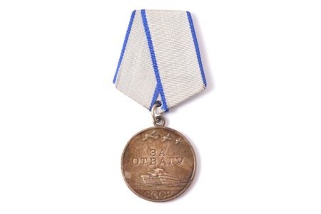 medal, For Courage, Nr. 1990716, USSR