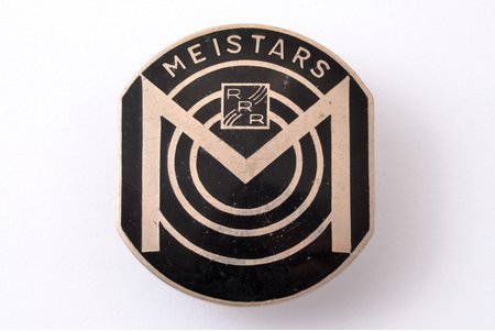 nozīme, Meistars, RRR (rūpnīca "Radiotehnika"), metāls, Latvija, PSRS, 20.gs. 2. puse, 42 x 37.4 mm