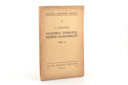 A. Kāpostiņš, "Vidzemes zemnieku nemieri Kaugurmuižā 1802. g.", 1924, Latvijas Valsts arhīvs, Riga, 149 pages, uncut pages, 23.5 x 15 cm