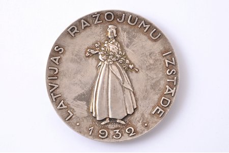 настольная медаль, Латвийская выставка товаров, За особые заслуги, серебро, Латвия, 1932 г., Ø 62 мм, 122.90 г, фирма "S. Bercs", эскиз С. Видберга
