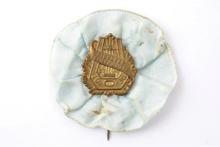 badge, Sigulda's 4th Song Day, Latvia, 1936, 27.5 (46) x 24.5 mm