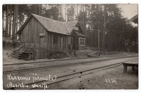 photography, Mazirbe, narrow gauge railway station, Latvia, 20-30ties of 20th cent., 13.8х8.8 cm