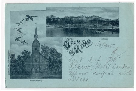 открытка, Елгава, Латвия, Российская империя, начало 20-го века, 14.2х9.2 см