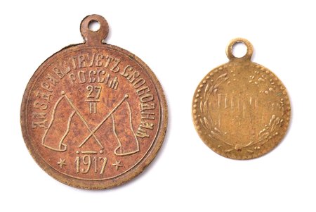 set of 2 jettons, "Long Live Free Russia" (1917) and "Russia", Russia, the border of the 19th and the 20th cent., 28.3 x Ø 23.7 / 20 x Ø 16 mm