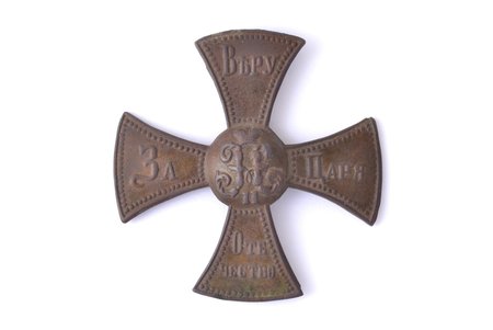 знак, Ополченский крест, За Веру, Царя и Отечество, Николай II, Российская Империя, начало 20-го века, 42.3 x 42 мм