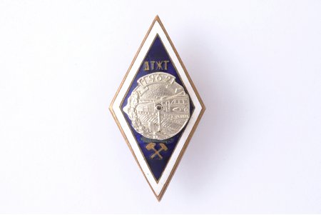 badge, ДТЖТ, For graduation from the Far Eastern Technical School of Railway Transport, USSR, 1962, 43.5 x 22.6 mm, enamel chip