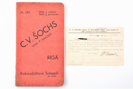 C.V. Šochs (īpašn. P. Balodis), "Kokaudzētavas katalogs, 1939/40.g.", Nr. 289, ar pavadvēstuli, 1939 г., Kokaudzētava Salaspilī, pie stacijas, Рига, 104 стр., 21 x 11.5 cm