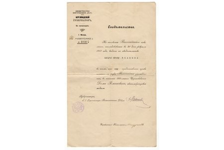 certificate, right to wear the commemorative medal of the 300th Anniversary of the Romanov Dynasty, Jelgava (Mitau), Latvia, Russia, 1913, 36.8 x 22.8 cm