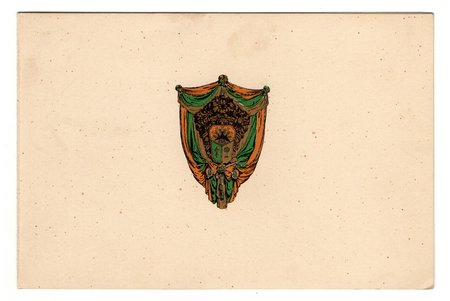 invitation, corporation Patria, 25th anniversary of establishment of a society, Latvia, 1933, 10.5 x 15.8 cm