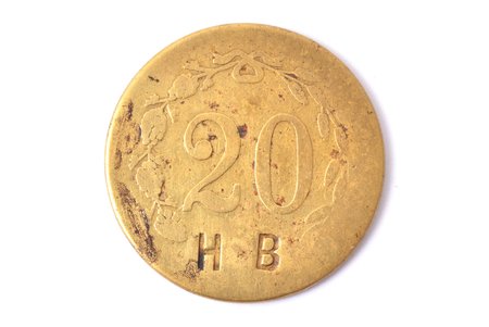 монетовидный жетон (токен), Wertmarke, 20 HB, Латвия, 20е годы 20го века, Ø 24.6 мм