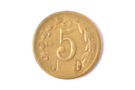 token, Wertmarke, 5 JD, Latvia, 20ies of 20th cent., Ø 18.6 mm