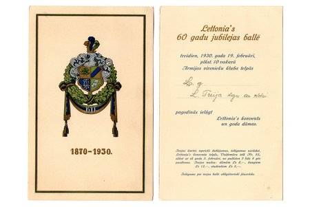ielūgums, korporācija Lettonia, korporācijas dibināšanas 60 gadu jubileja, Latvija, 1930 g., 18.7 x 12 cm