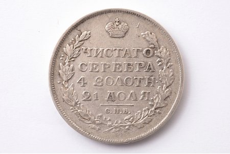 1 рубль, 1817 г., ПС, СПБ, серебро, Российская империя, 20.42 г, Ø 35.7 мм, VF