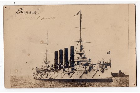 фотография, крейсер "Варяг", Российская империя, начало 20-го века, 14х8.8 см