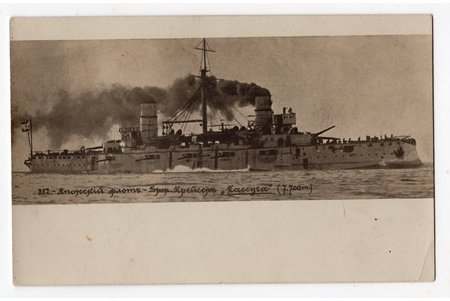 фотография, Японский крейсер "Кассуга", Российская империя, начало 20-го века, 13.8х8.8 см