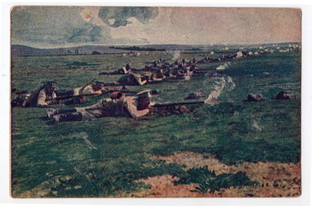 открытка, пропаганда, Российская империя, начало 20-го века, 13.8х9 см