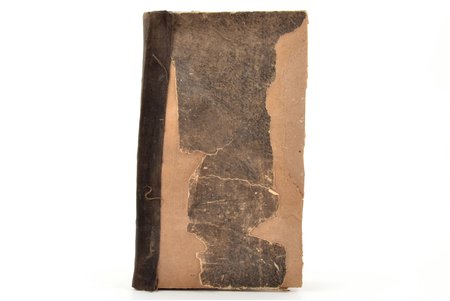 kvīšu grāmatiņa, kvītis par nomaksātām nodevām, 100 numurēti taloni, Kuldīgas (Goldingen) apriņķa zīmogs, Latvija, Krievijas impērija, 1891 g., 22.2 x 11.5 cm