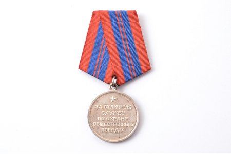 медаль, За отличную службу по охране общественного порядка, нейзильбер, СССР, 16.15 г
