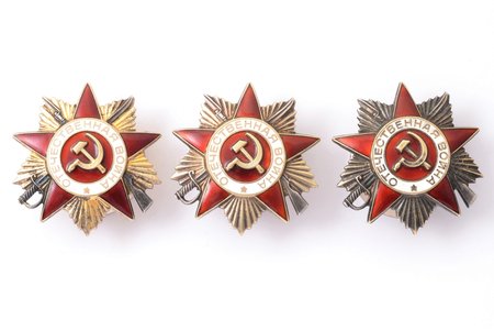 комплект орденов, 3 шт., Орден Отечественной Войны, 1-я степень, 2-я степень, СССР