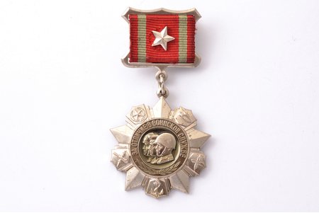 медаль, За отличие в воинской службе, 2-я степень, СССР