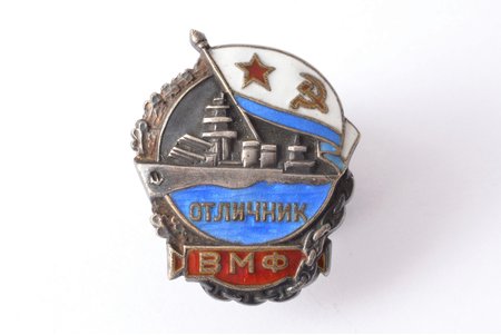 знак, Отличник ВМФ, № 8556, серебро, СССР, 40-е годы 20го века, 28.2 x 24 мм, 7.45 г