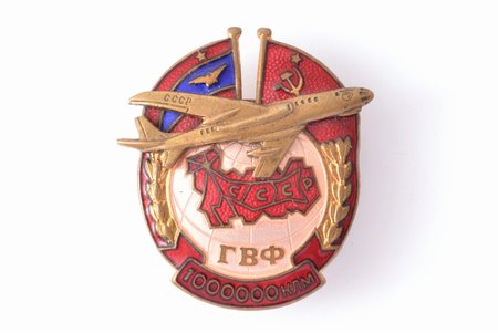 badge, Badge for Pilots of the Civil Air Fleet (GVF), for flying 1 million km, Nr. 12397, USSR, 50-60ies of the 20th cent., 40.7 x 35.5 mm
