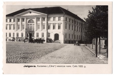 фотография, Елгава, Латвия, 20-30е годы 20-го века, 14х9.2 см