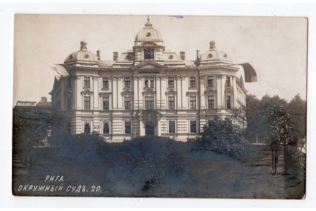 фотография, Рига, здание суда, Латвия, Российская империя, начало 20-го века, 13.6х8.5 см