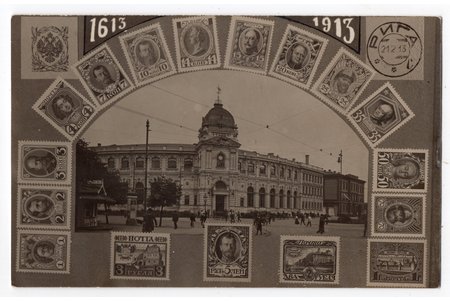 фотография, Рига, 300-летие дома Романовых, Латвия, Российская империя, начало 20-го века, 14х8.8 см