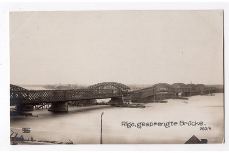 фотография, Рига, разрушенный железнодорожный мост, Латвия, Российская империя, начало 20-го века, 13.6х8.6 см