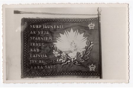 фотография, флаг 7-го Сигулдского пехотного полка, Латвия, 20-30е годы 20-го века, 13.8х8.8 см