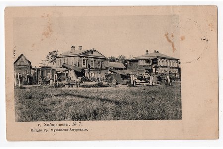 открытка, Хабаровск, Российская империя, начало 20-го века, 13.8х8.8 см