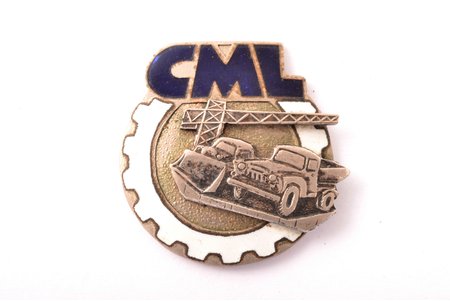 badge, CML (Road mechanization line), Latvia, USSR, 24.5 x 24.8 mm, soldered screw