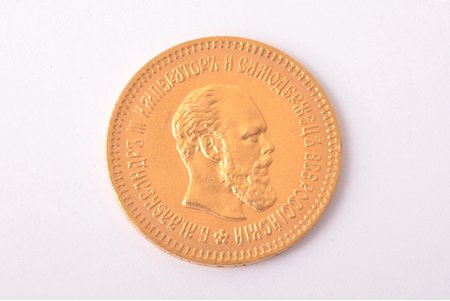 Krievijas Impērija, 5 rubļi, 1888 g., "Aleksandrs III", zelts, AU, 900 prove, 6.45 g, tīra zelta svars 5.805 g, Y# 42, Fr# 168, Bit# 27, faktiskais svars 6.465 g