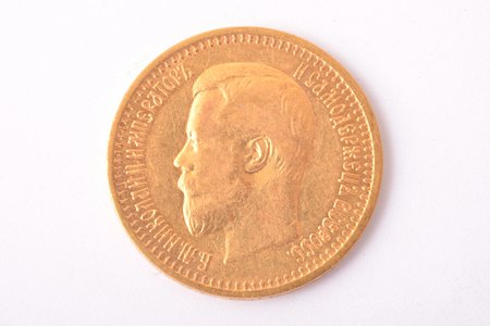 Krievijas Impērija, 7 rubļi 50 kopeikas, 1897 g., "Nikolajs II", zelts, XF, 900 prove, 6.45 g, tīra zelta svars 5.805 g, Y# 63, faktiskais svars 6.43 g