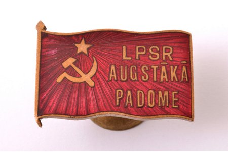 badge, Latvian SSR Highest counsel deputy, 2nd-3rd convocation, Nr. 184, Latvia, USSR, 40-50ies of 20 cent.