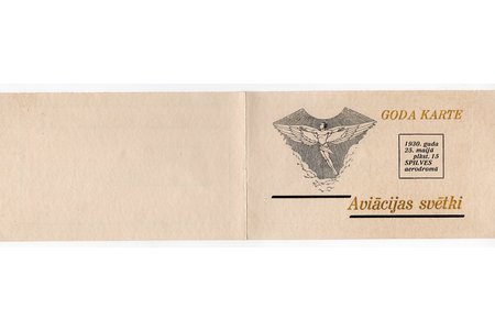 ielūgums, Aviācijas svētki 1930.g., Latvija, 20. gs. 20-30tie g., 15.3x9 cm